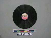 藏品(「日にのびる、アヒルノカンタイ」唱片)的圖片